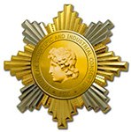 Награда "Орден Александра Великого "За научные победы и свершения"
