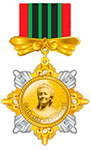 Награда "Орден Екатерины Великой "За служение науке и просвещению"
