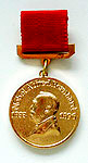 Медаль имени А.Нобеля