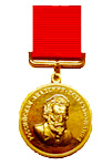 Медаль имени В.И. Вернадского Золотая