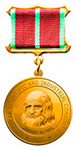 Медаль имени Леонардо Да Винчи