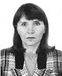 Молодкина Людмила Михайловна