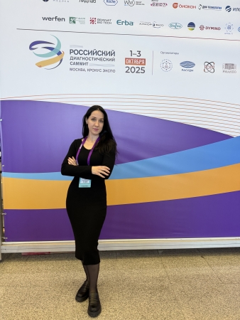 Мирошниченко Юлия Александровна